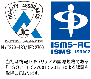 iso_logo_Image