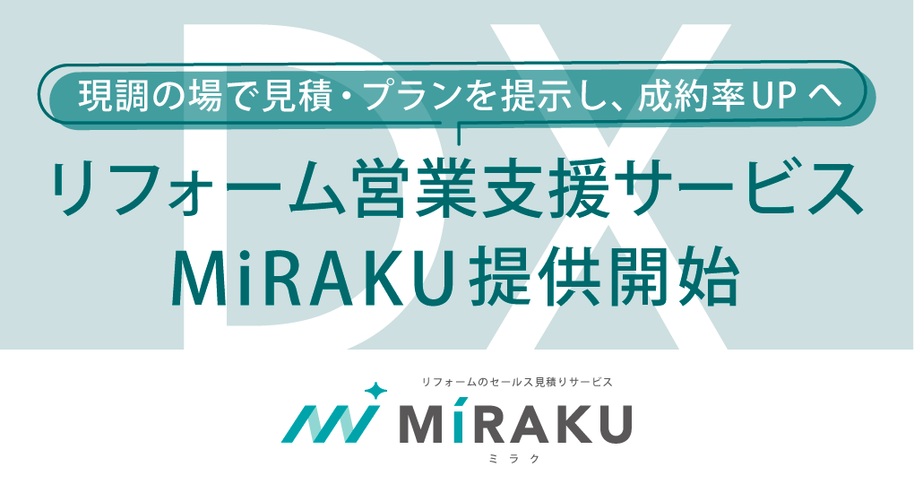 MiRAKU/ミラク